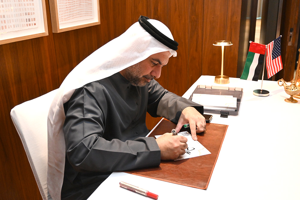 AmCham Dubai Iftar Networking Evening 2026