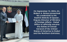 U.S. Mission to the UAE